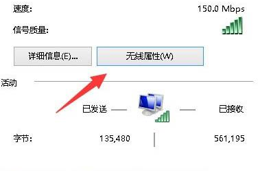 Windows10 18912快速预览版