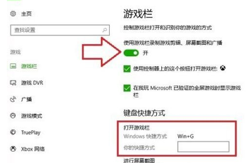 Windows10 20H1中文版