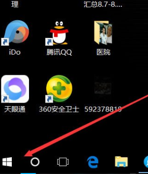 win10 1803系统镜像激活