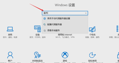 Win10专业版的自动更新怎么关闭