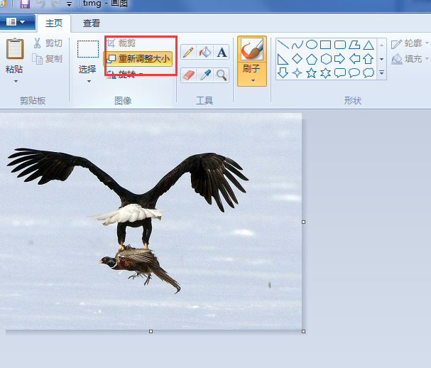 Win10怎么利用画图改变照片大小|