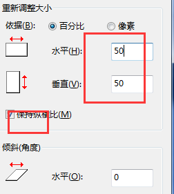 Win10怎么利用画图改变照片大小|