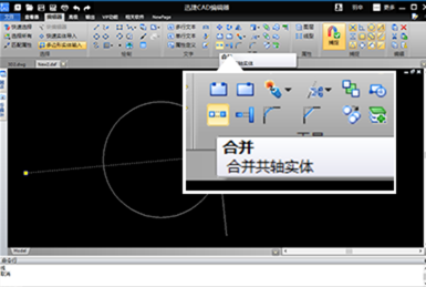 迅捷CAD编辑器中文版