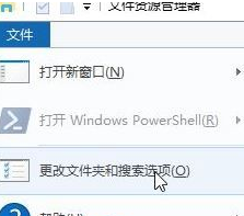 Win10如何设置文件夹不再自动排列