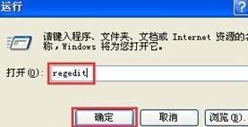 XP系统任务栏最小化窗口宽度异常