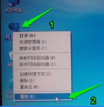 深度技术ghost XP sp3中文版