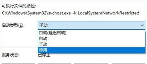 Win10系统硬盘使用率100%严重卡顿怎么办