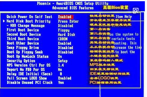 出现蓝屏代码ACPI BIOS Error怎么解决-新起点博客