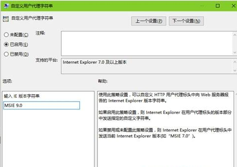 Win10使用Edge浏览器出现乱码