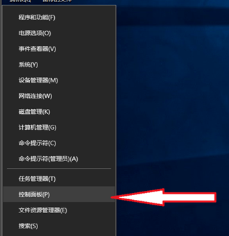 Win10玩游戏时怎么关闭输入法