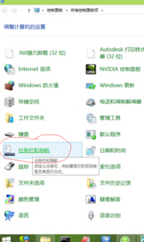 Windows8.1系统安装稳定版