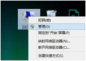 Windows8.1原装专业版