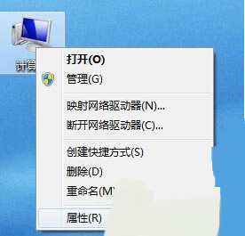 系统之家win7 64位纯净版免激活