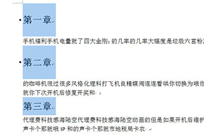 Word文档怎么拆分成多个文档