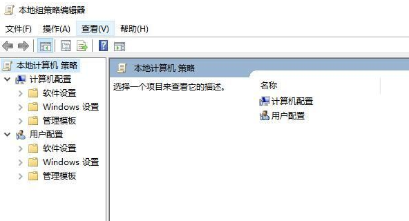 系统之家Win10 64位纯净中文版