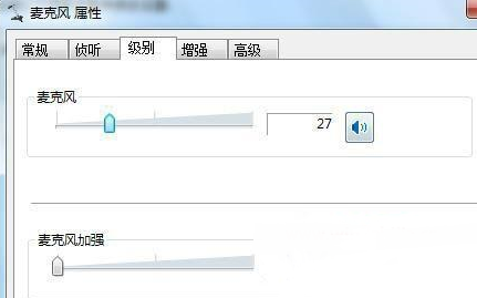 windows7中文版2024新版