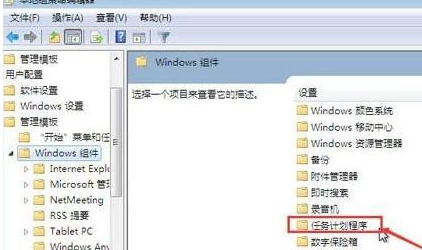windows7企业2024永久激活