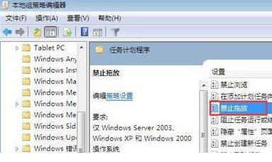 windows7企业2024永久激活