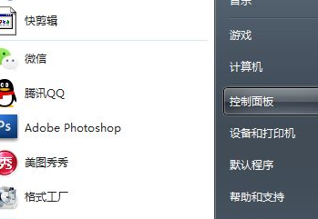 Win7提示Windows照片查看器无法显示图片-新起点博客