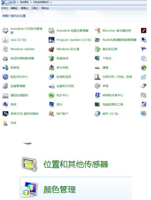 Windows7 Starter入门版