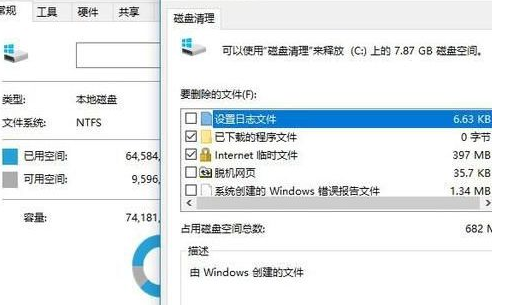 Windows 7 Enterprise64位系统