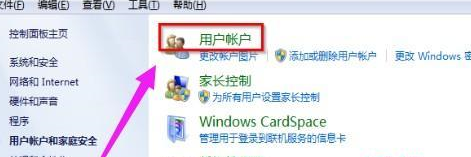 Windows7 sp1纯净版64位系统