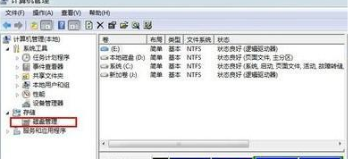 Windows7 简体中文版64位
