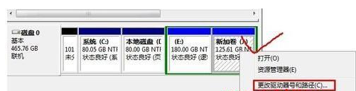 Windows7 简体中文版64位