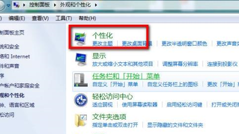 深度技术Windows7稳定纯净版
