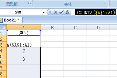 Excel合并的单元格怎么填充序列