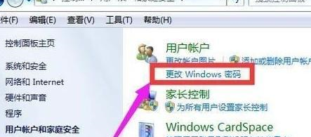 深度技术Windows7 2024新版