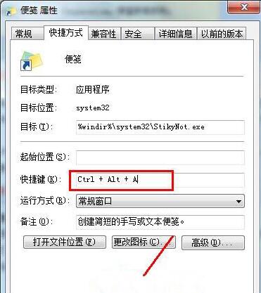 windows7中文版免激活