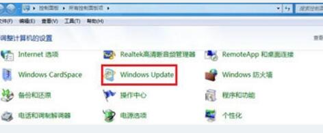 windows7 64位纯净版2024新版