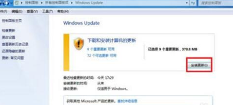 windows7 64位纯净版2024新版