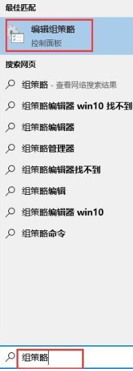 win10专业版简体中文版