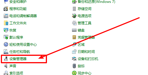 win10系统重装免激活