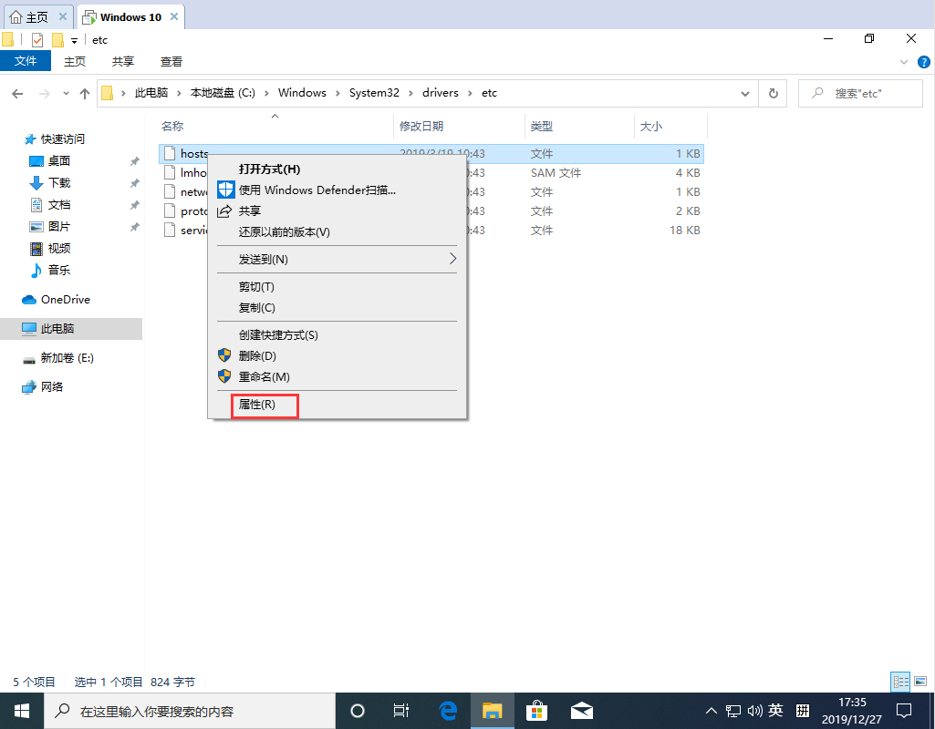 win10专业版1903永久激活