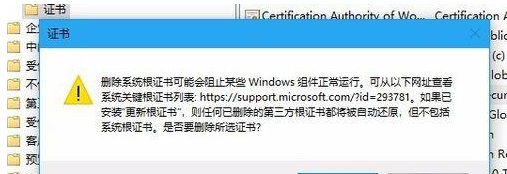Windows10系统纯净版安装