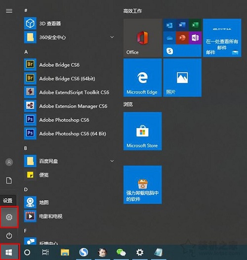Windows10如何添加PIN码-新起点博客