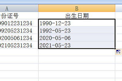 Excel怎么根据身份证提取出生日期