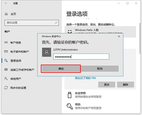 Win10 2004专业版纯净版