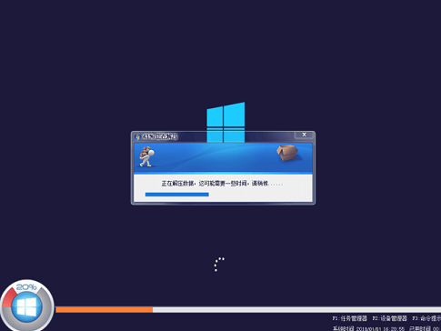 Win10 2004专业版纯净版