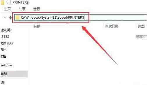 win10安装打印机提示print spooler无法启动怎么办-新起点博客