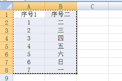Excel表格复制到PPT如何保留原格式