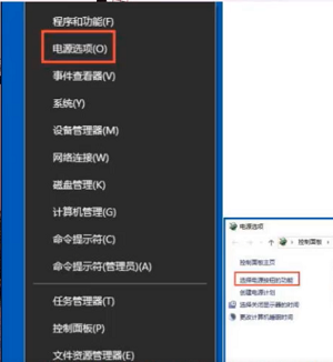 Win10网络如何唤醒