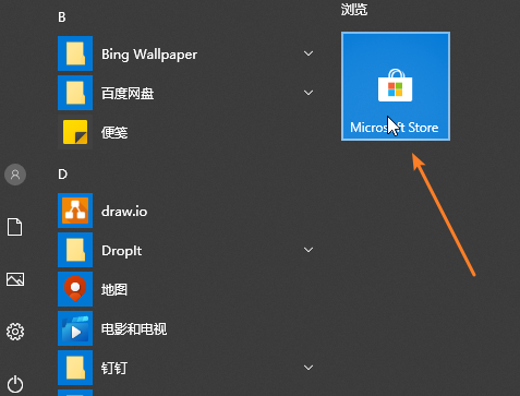 win10怎样通过Microsoft Store下载游戏