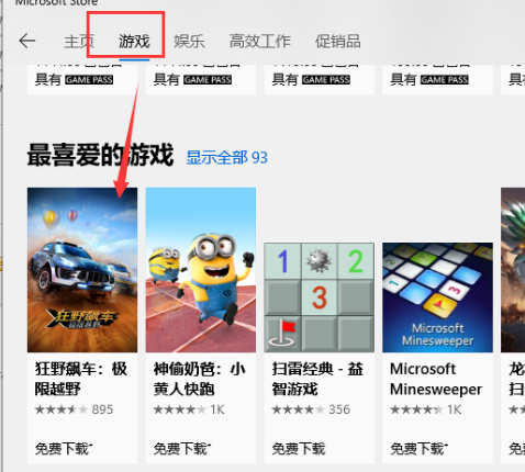 win10企业版ltsc下载