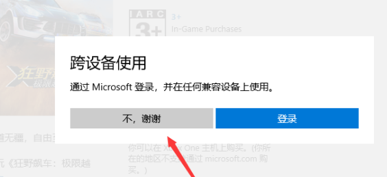 win10企业版ltsc下载