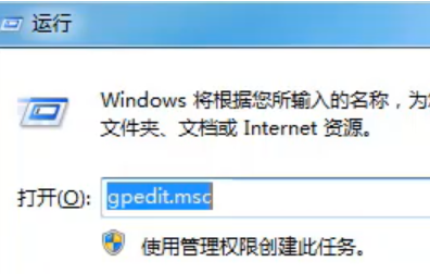 win7旗舰版英文版