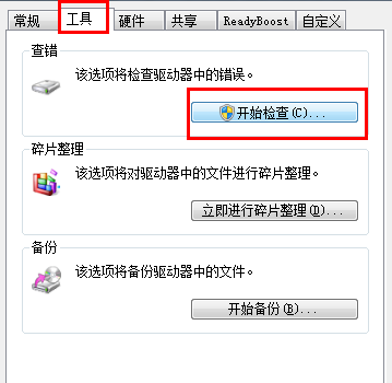 win10系统所有usb都被写保护怎么取消